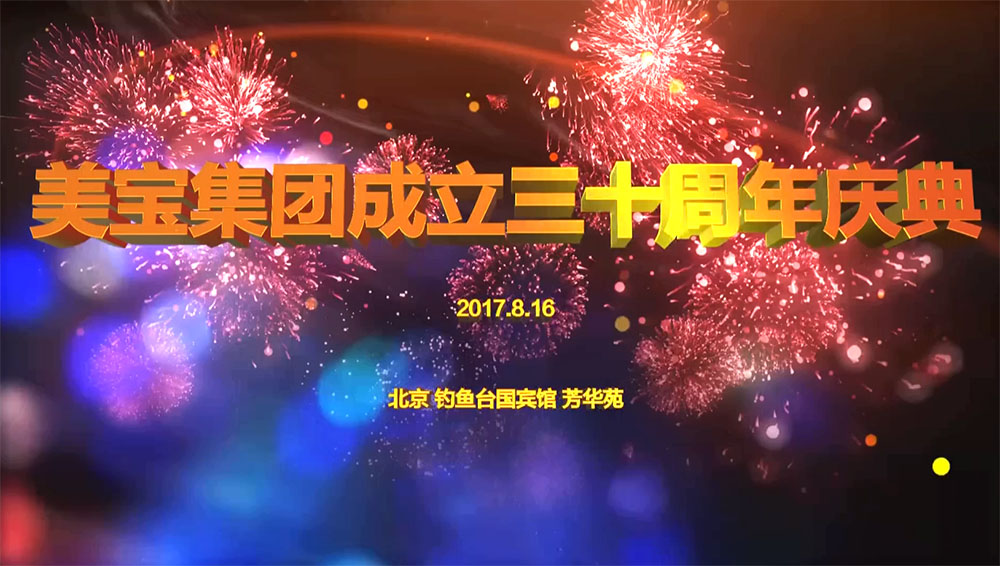 人生就是博官方网站集团