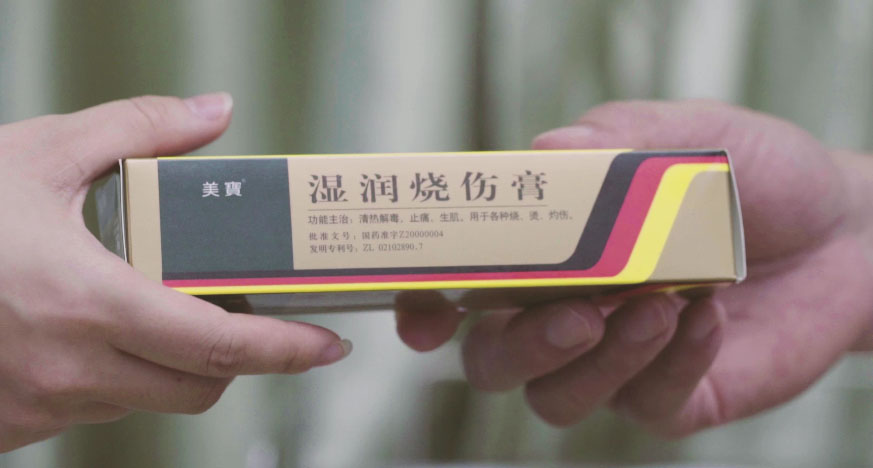 人生就是博官方网站集团形象片（English）