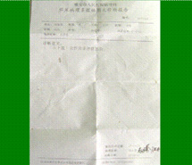 首页-人生就是博中国官方网站