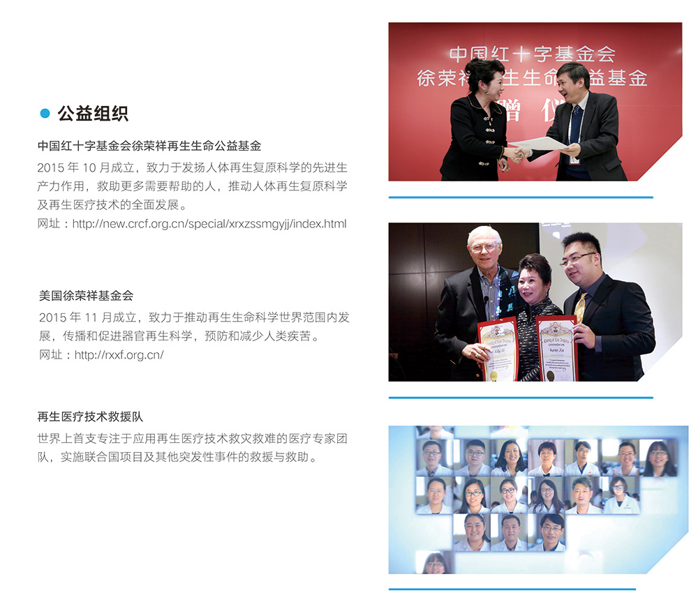 首页-人生就是博中国官方网站