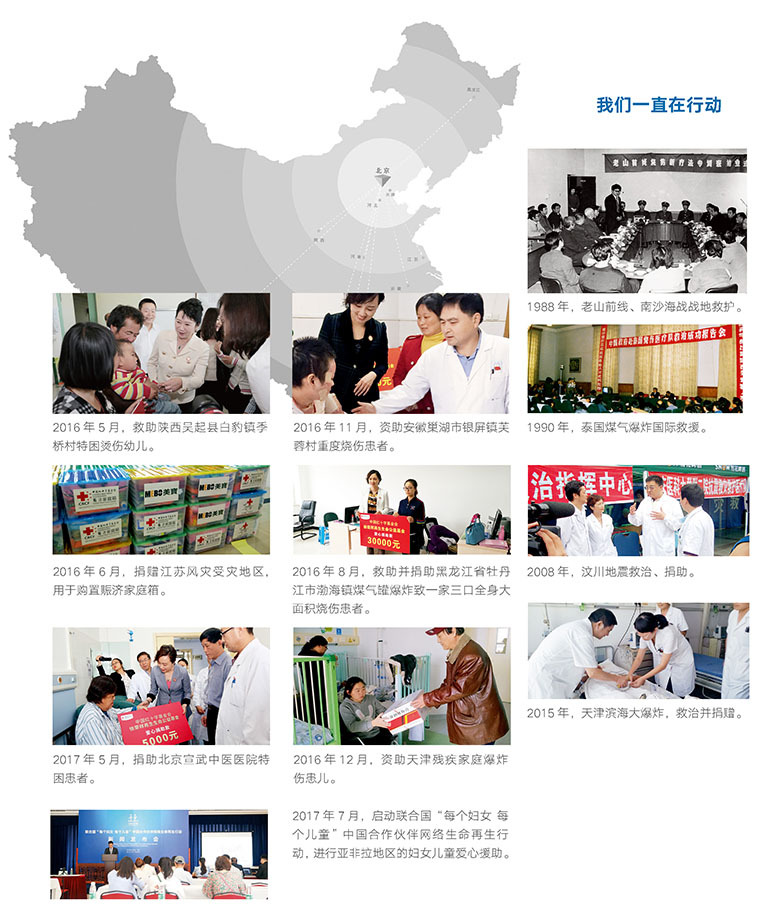 首页-人生就是博中国官方网站