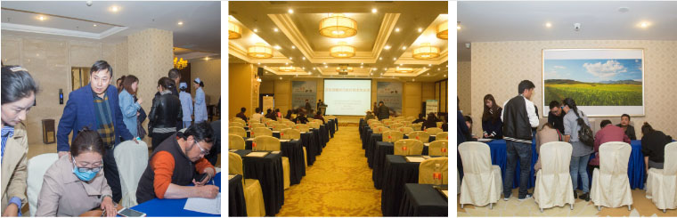 首页-人生就是博中国官方网站