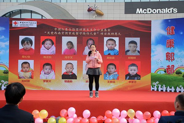 首页-人生就是博中国官方网站