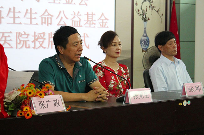 首页-人生就是博中国官方网站