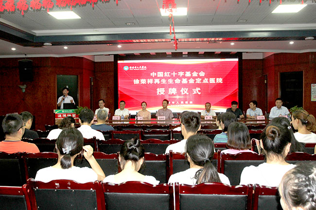 首页-人生就是博中国官方网站