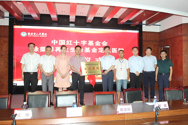 首页-人生就是博中国官方网站