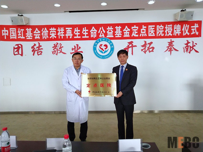 首页-人生就是博中国官方网站