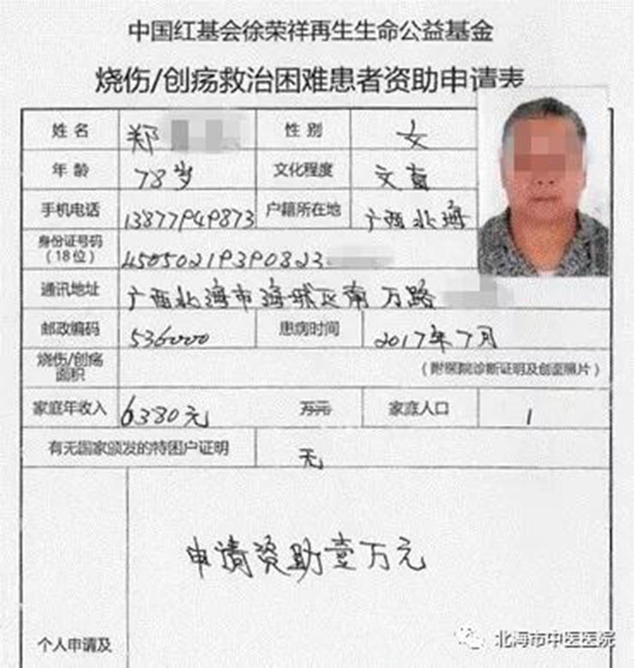 首页-人生就是博中国官方网站