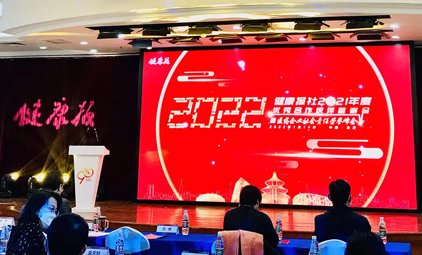 首页-人生就是博中国官方网站