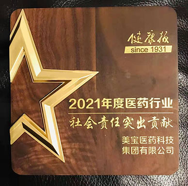 首页-人生就是博中国官方网站