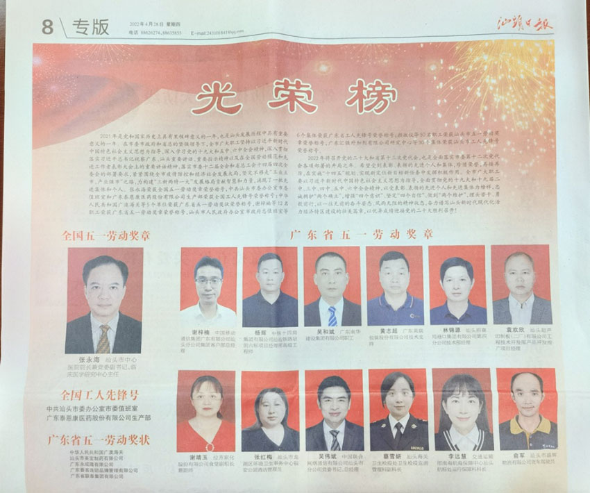 首页-人生就是博中国官方网站