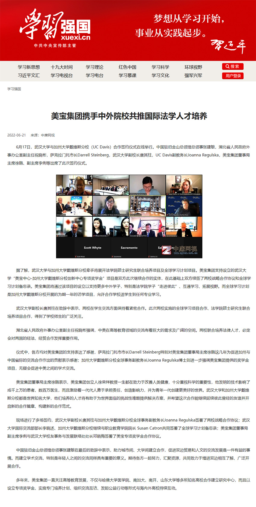 首页-人生就是博中国官方网站