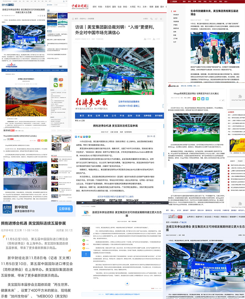 首页-人生就是博中国官方网站