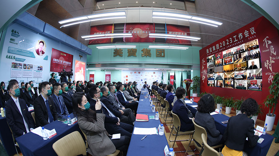 首页-人生就是博中国官方网站