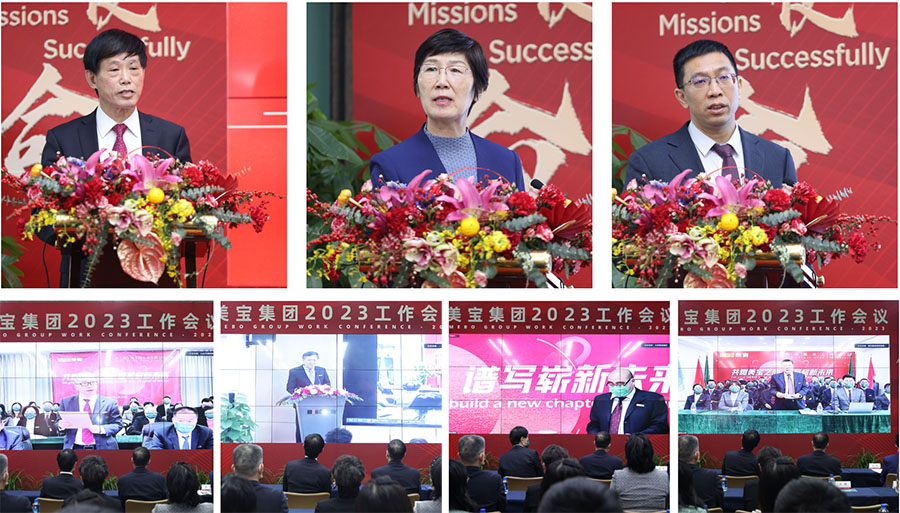 首页-人生就是博中国官方网站