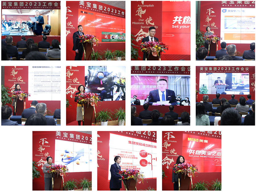 首页-人生就是博中国官方网站