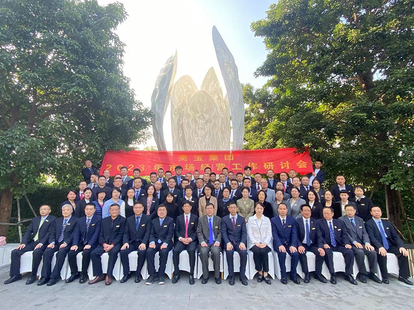 首页-人生就是博中国官方网站