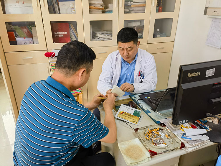 首页-人生就是博中国官方网站