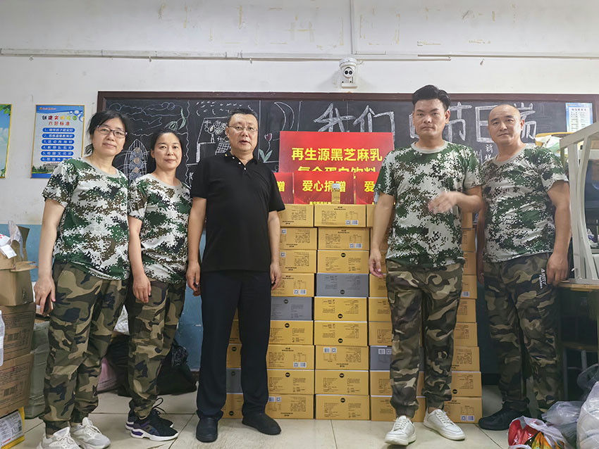 首页-人生就是博中国官方网站