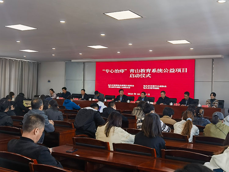 首页-人生就是博中国官方网站