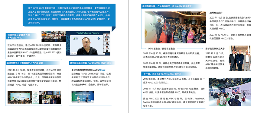 首页-人生就是博中国官方网站