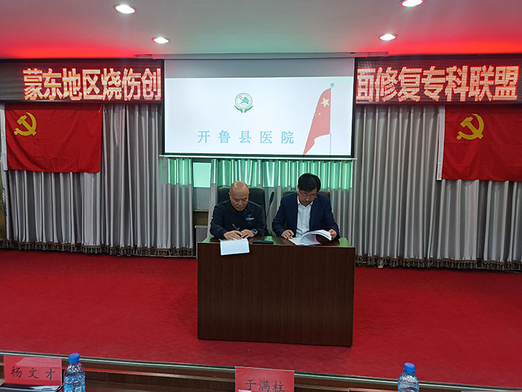 首页-人生就是博中国官方网站