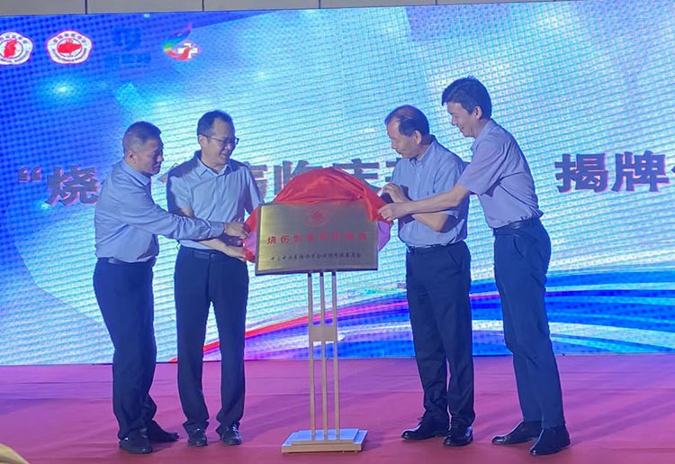 首页-人生就是博中国官方网站