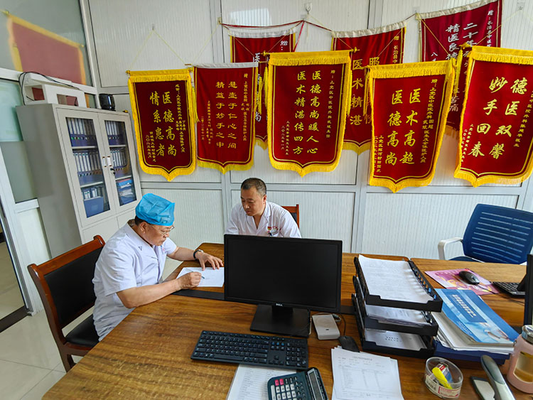 首页-人生就是博中国官方网站