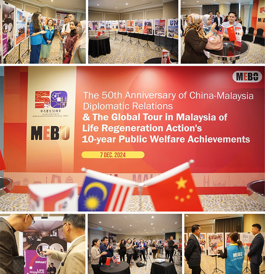 首页-人生就是博中国官方网站