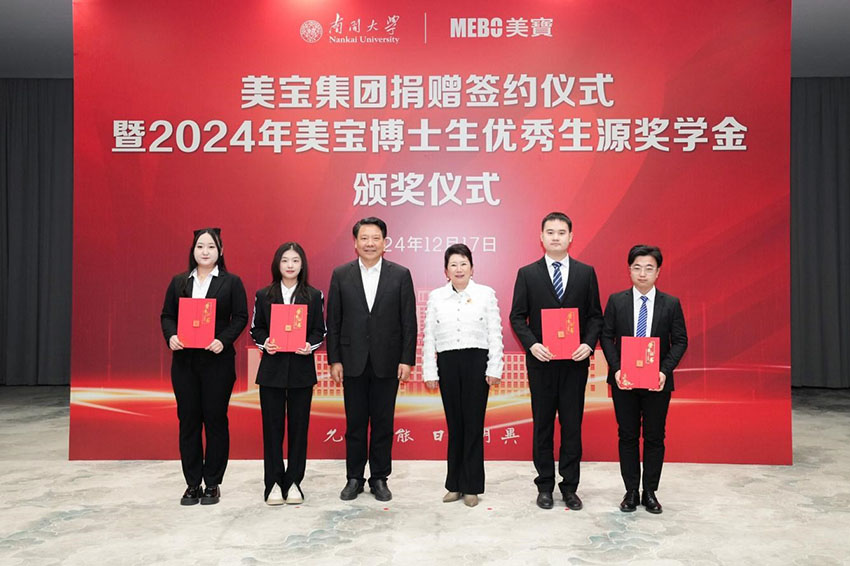 首页-人生就是博中国官方网站