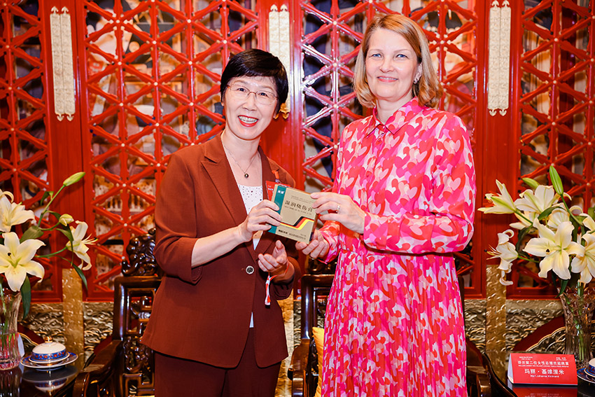 首页-人生就是博中国官方网站