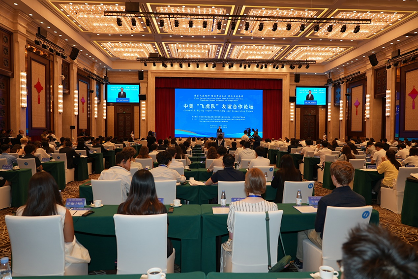 首页-人生就是博中国官方网站