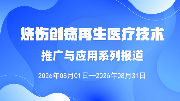 20260920163030