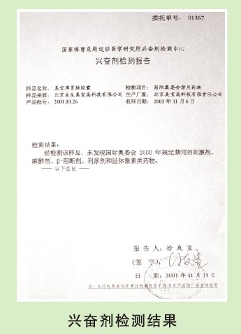 首页-人生就是博中国官方网站