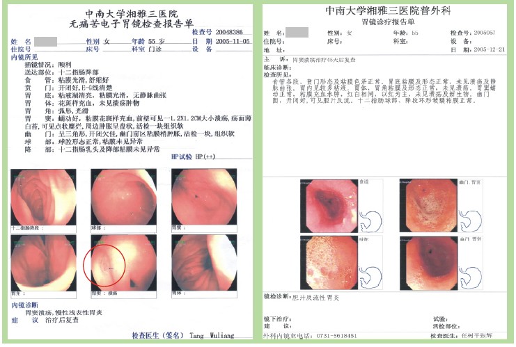 首页-人生就是博中国官方网站