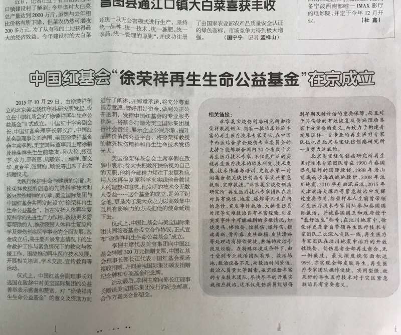 首页-人生就是博中国官方网站