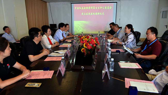 首页-人生就是博中国官方网站