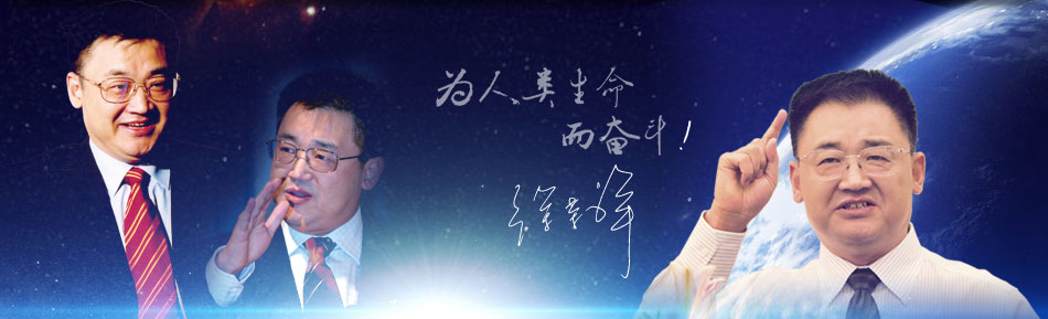 首页-人生就是博中国官方网站