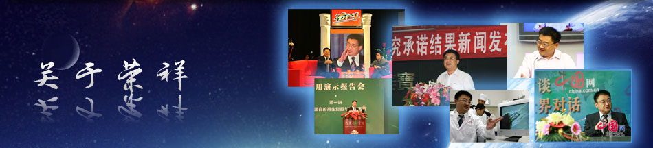 首页-人生就是博中国官方网站