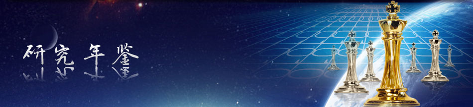 首页-人生就是博中国官方网站