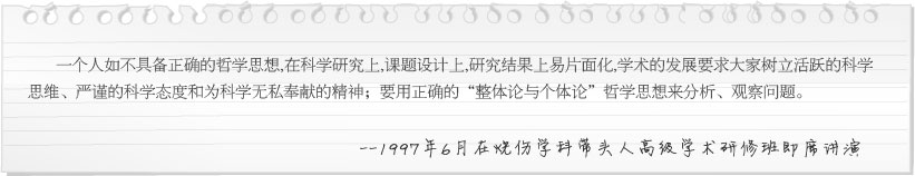 首页-人生就是博中国官方网站