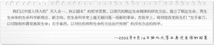 首页-人生就是博中国官方网站