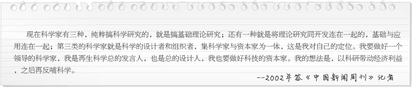 首页-人生就是博中国官方网站