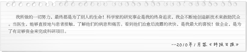 首页-人生就是博中国官方网站