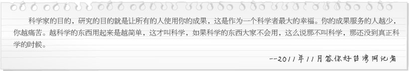 首页-人生就是博中国官方网站