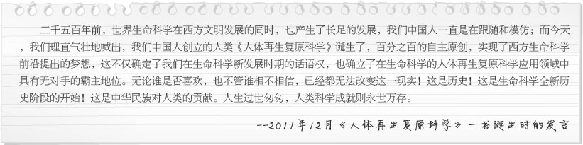 首页-人生就是博中国官方网站