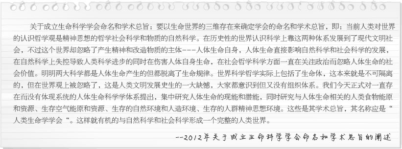 首页-人生就是博中国官方网站