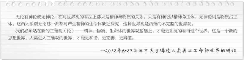 首页-人生就是博中国官方网站