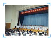 首页-人生就是博中国官方网站